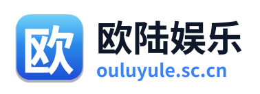 欧陆娱乐 Logo